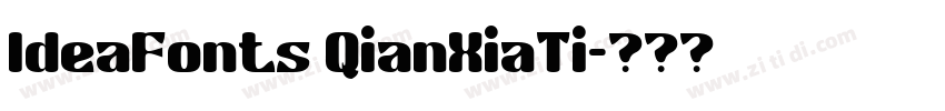 IdeaFonts QianXiaTi字体转换